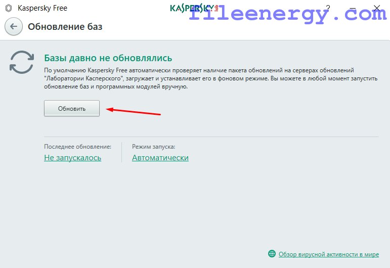 программа для чистки и лечения компьютера от вирусов