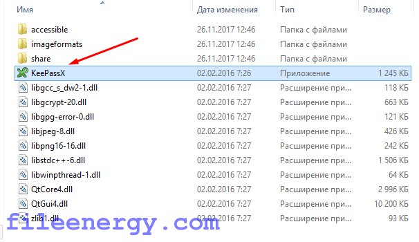 программа для хранения паролей Keepassx