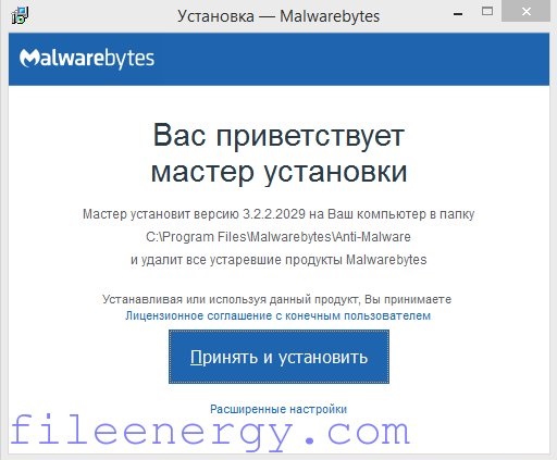 программа для чистки и лечения компьютера от вирусов