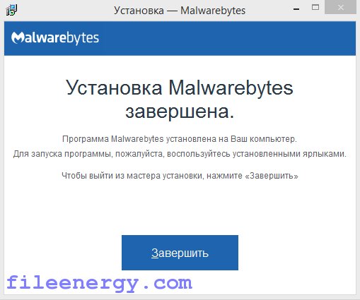 программа для чистки и лечения компьютера от вирусов